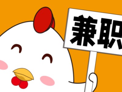 沁阳宝妈居家带娃线上兼职赚钱项目有哪些推荐