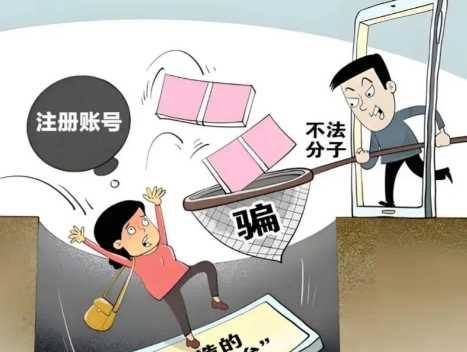 沁阳网上兼职被骗怎么解决 第1张